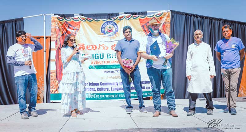 Telugu Bhavanam -Holi